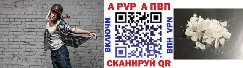 Где купить наркотики Волоколамск МАРИХУАНА  МДМА  Амфетамин  Мефедрон  Cocaine 
