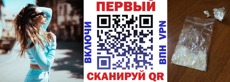 АМФ Premium  Волоколамск 
