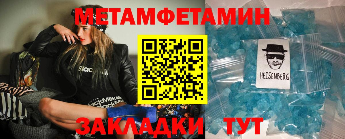 MEGA ссылка  мориарти наркотические препараты  Волоколамск  АМФ 98%  Вход с VPN 