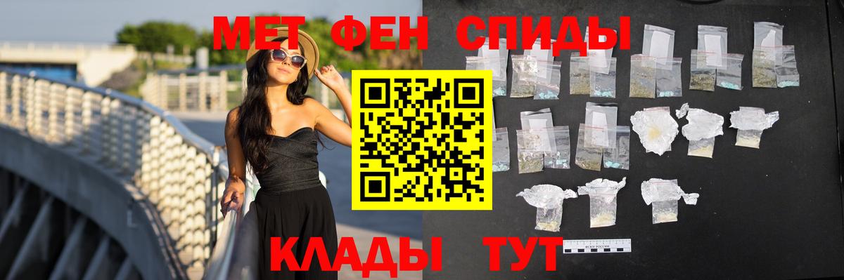 АМФЕТАМИН VHQ Волоколамск