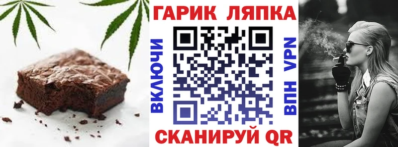 даркнет сайт  Волоколамск  Cannafood конопля 