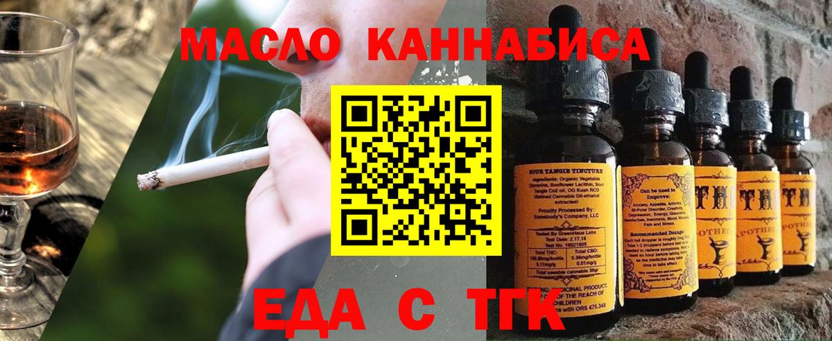 Волоколамск  Canna-Cookies марихуана  Вход с VPN 
