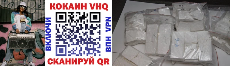 мега ссылки  где найти наркотики  Волоколамск  Cocaine Fish Scale 
