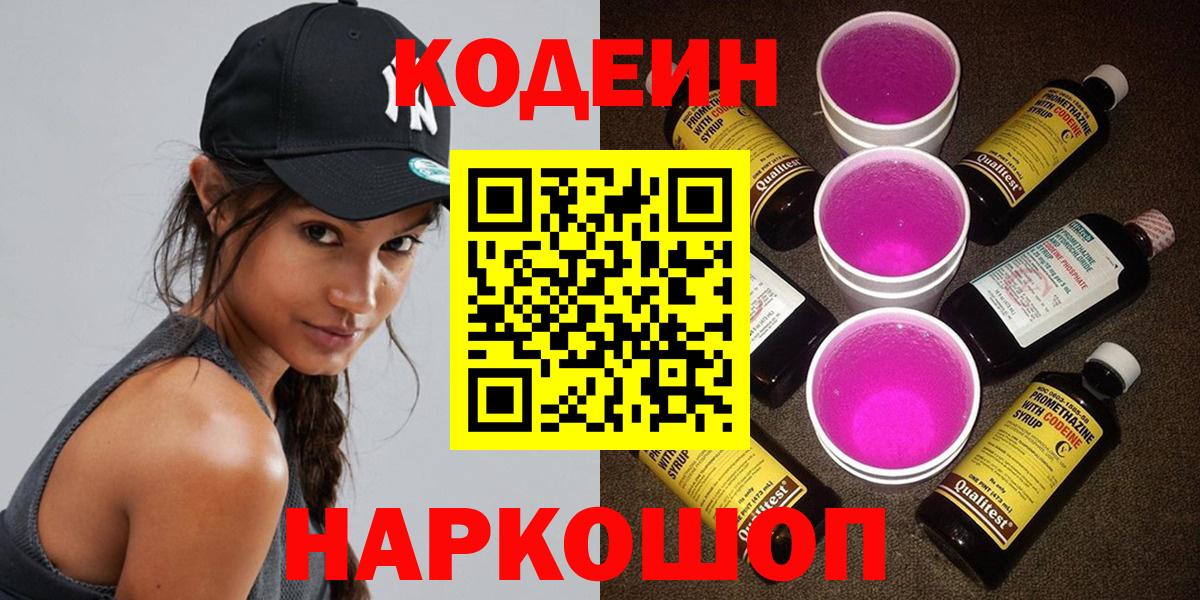 Псилоцибиновые грибы Волоколамск