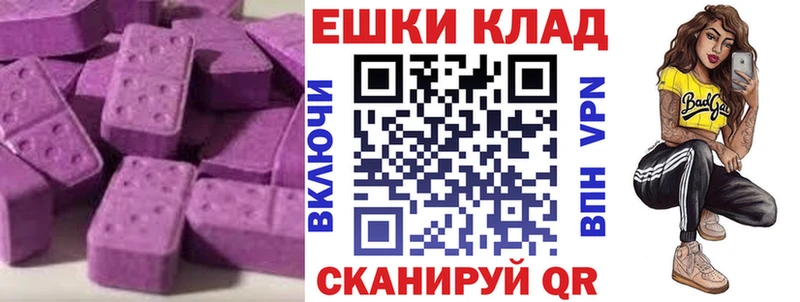 Ecstasy DUBAI  omg ССЫЛКА  Волоколамск 