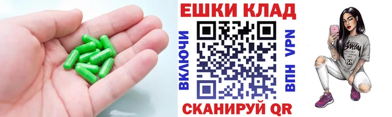 Экстази 300 mg Волоколамск