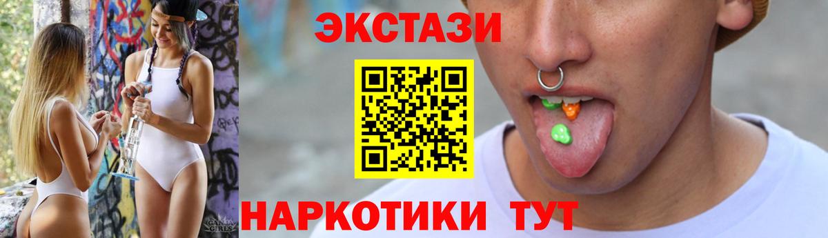 ЭКСТАЗИ Punisher Волоколамск