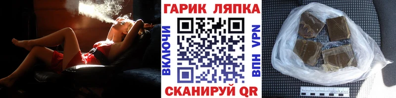 ГАШ Cannabis  Волоколамск 