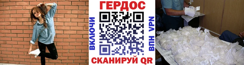 блэк спрут сайт  Волоколамск  ГЕРОИН Heroin  как найти закладки 