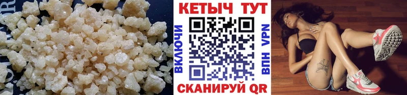 что такое наркотик  Волоколамск  Кетамин ketamine 