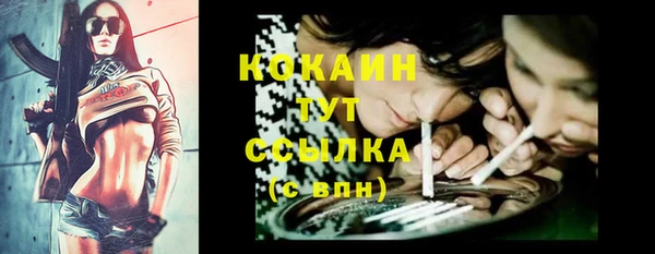 спайс Алексеевка