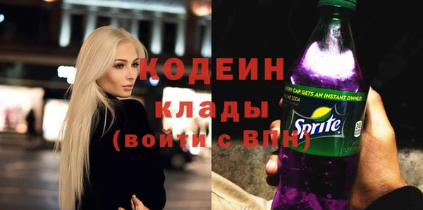 мяу мяу мука Абдулино