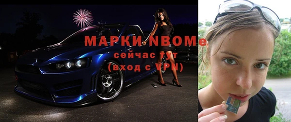 спайс Алексеевка