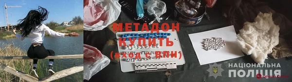 первитин Алексин