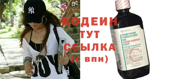 spice Абаза