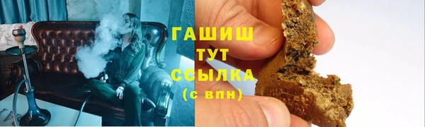 первитин Алексин
