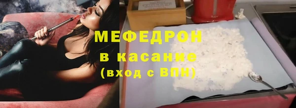 мяу мяу мука Абдулино
