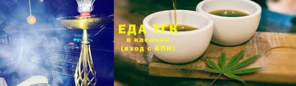 спайс Алексеевка