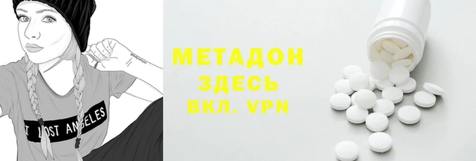 мяу мяу мука Абдулино