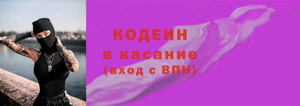 spice Абаза