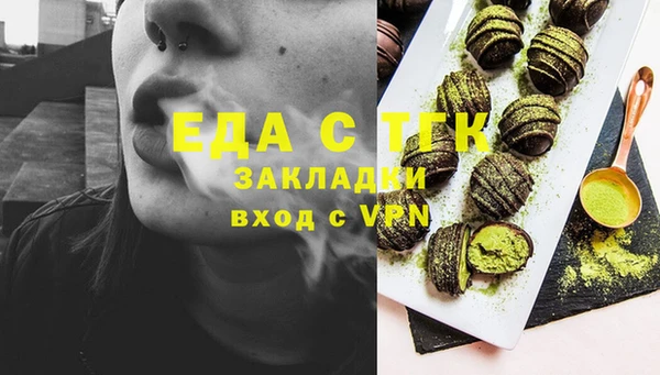 первитин Алексин