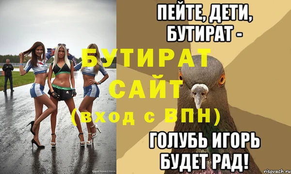 spice Абаза