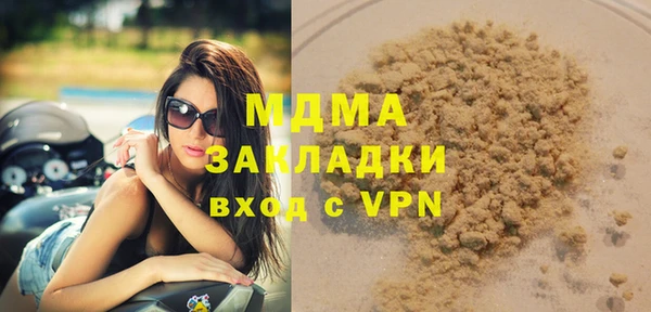 дмт Абинск