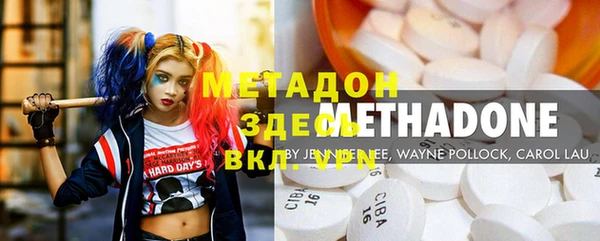первитин Алексин
