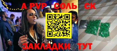 прущая мука Новокубанск