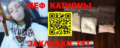 прущая мука Новокубанск