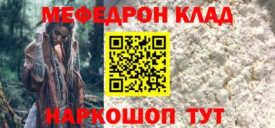 прущая мука Новокубанск