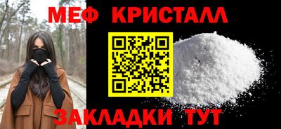 кокаин премиум Новодвинск