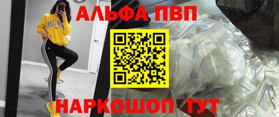 кокаин VHQ Новозыбков