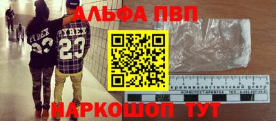 кокаин VHQ Новозыбков