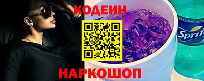 кокаин премиум Новодвинск