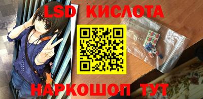 прущая мука Новокубанск