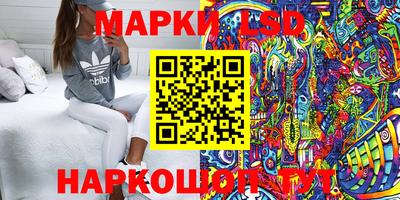 кокаин VHQ Новозыбков