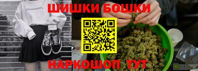 прущая мука Новокубанск