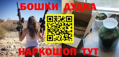 прущая мука Новокубанск