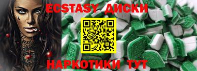 кокаин VHQ Новозыбков