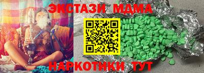 кокаин VHQ Новозыбков
