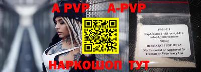 кокаин VHQ Новозыбков