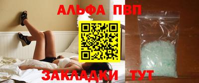 кокаин премиум Новодвинск
