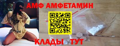 кокаин VHQ Новозыбков