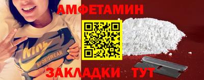 кокаин VHQ Новозыбков