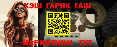 кокаин VHQ Новозыбков