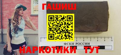 прущая мука Новокубанск