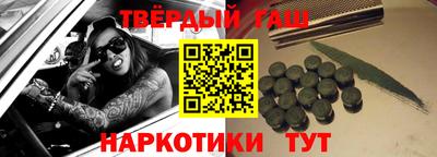 прущая мука Новокубанск