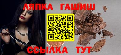 прущая мука Новокубанск
