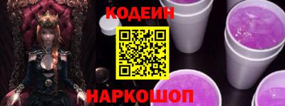 прущая мука Новокубанск